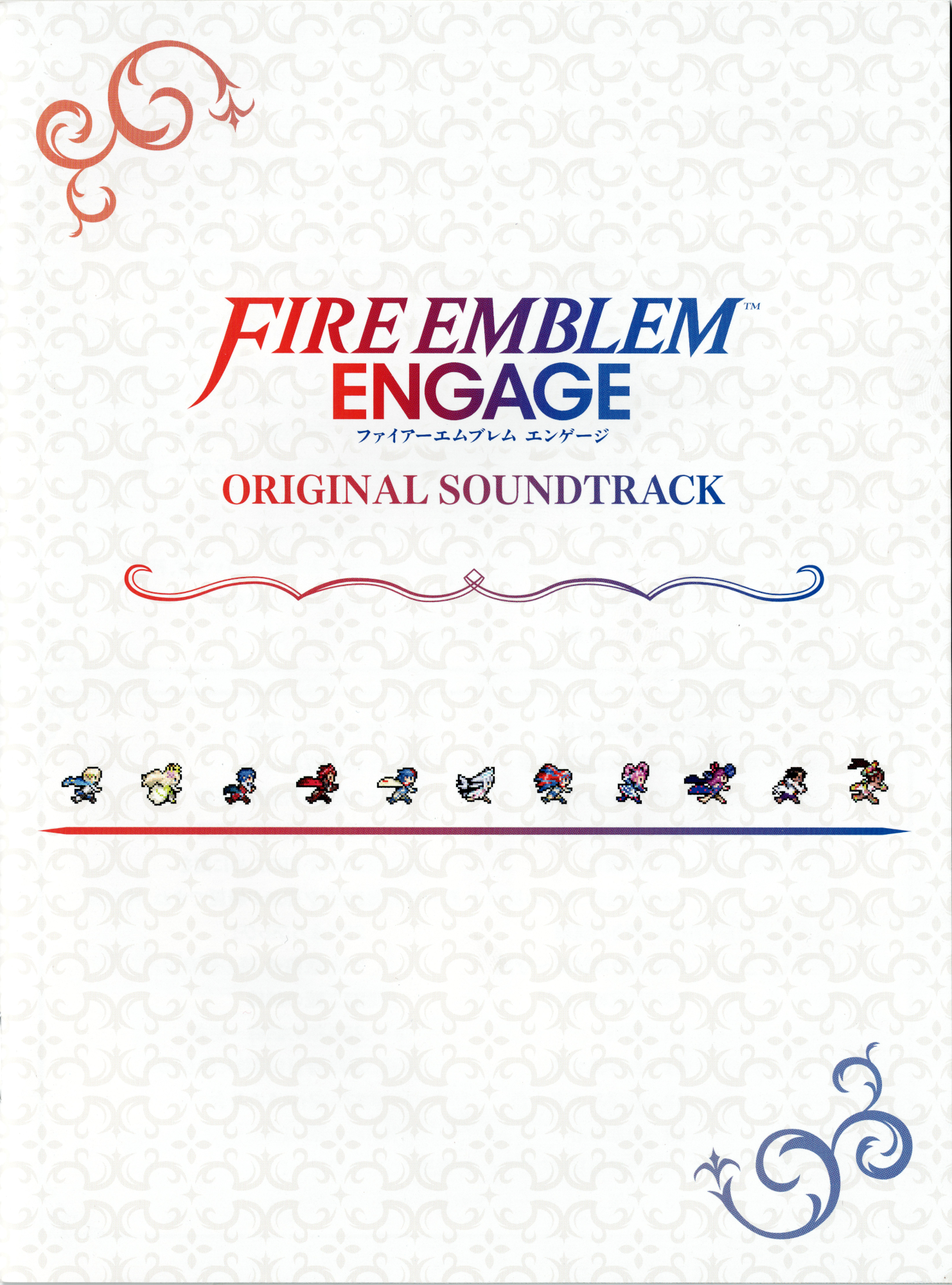 ファイアーエムブレム エンゲージ ORIGINAL SOUNDTRACK